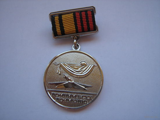 За отличие в поисковом движении. 3 ст.