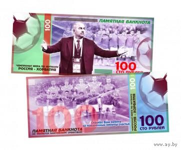 Банкнота Пластиковая Россия 100 рублей Футбол Чемпионат мира 2018 Черчесов