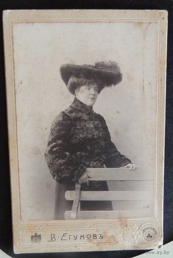 Фото "Мадам" (Воронеж), фотограф Егунов, до 1917 г.