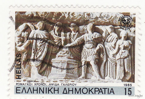 2300 лет со дня основания города Салоники. 1985 год