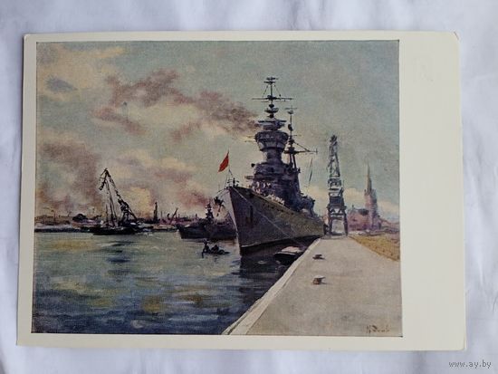 Флот. 1960. Денисов. Гавань. Таллин