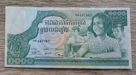 Werty71 Камбоджа Кампучия 1000 риелей 1973 UNC банкнота Красные кхмеры риэлей большой формат