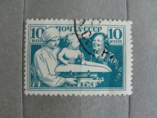 Продажа коллекции с 1 рубля! Почтовые марки СССР.