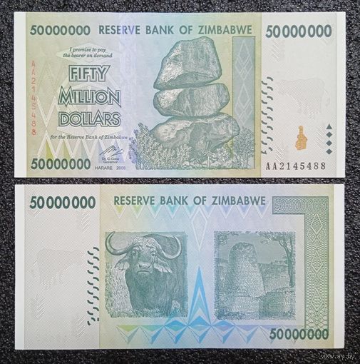 50000000 долларов Зимбабве 2008 г. UNC (50 миллионов)