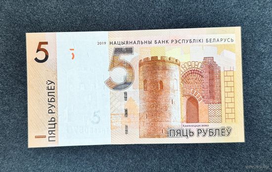 5 рублей 2019 года серия ТН (UNC)
