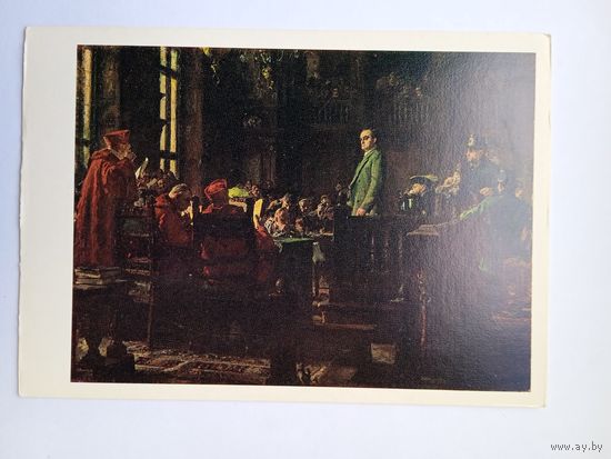 Михайлов. Георгий Димитров на Лейпцигском процессе в 1933 г.