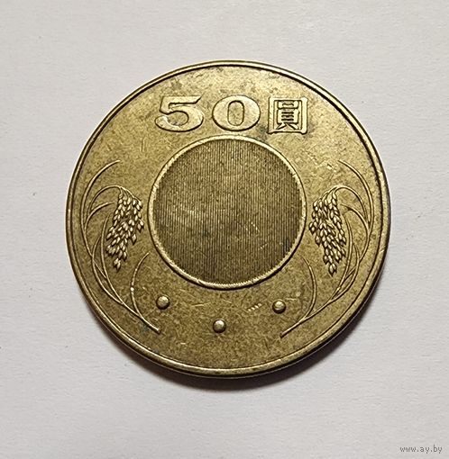 Тайвань 50 долларов 2002