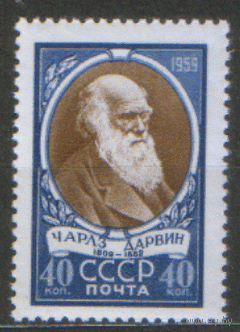 Заг. 2189. 1959. Естествоиспытатель Ч.Р. Дарвин. ЧиСт.