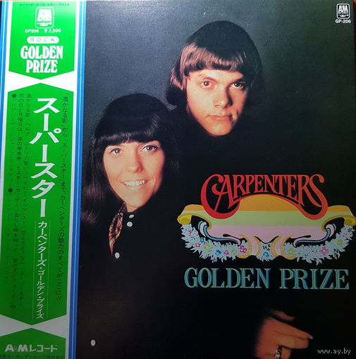 Carpenters – Carpenters Golden Prize / Japan