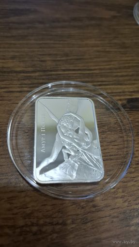 Амур и психея серебро