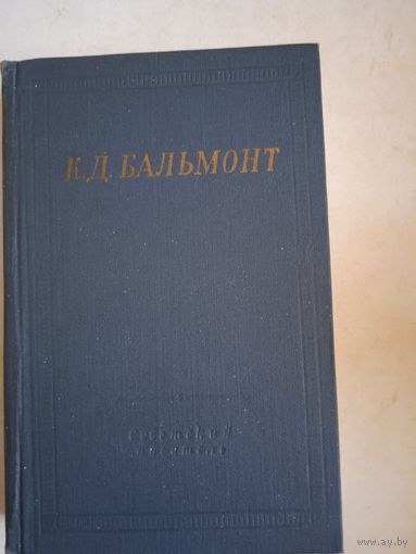 Стихотвореня
