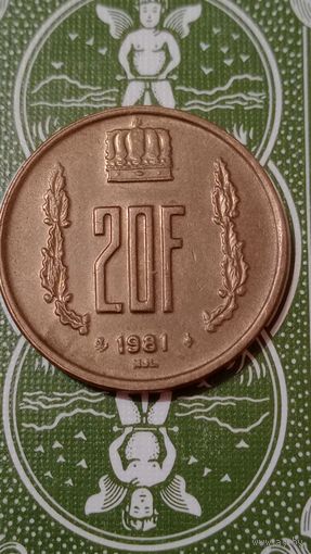 Люксембург 20 франков 1981