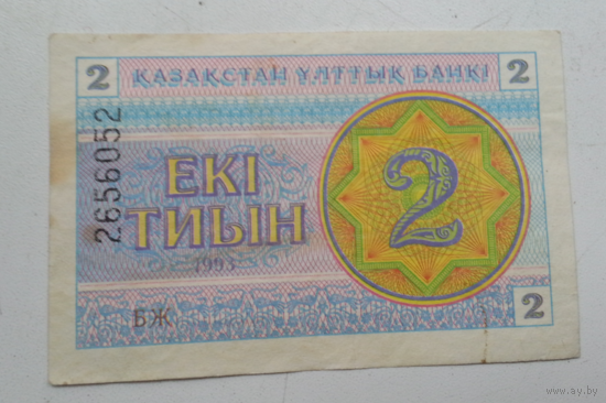 2 тиына 1993 г. Казахстан