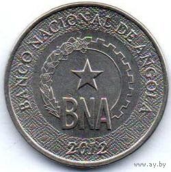 РЕСПУБЛИКА АНГОЛА. 50 СЕНТИМО 2012 UNC