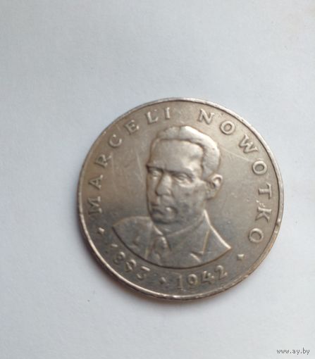 20 злотых 1976 г без знака монетного двора