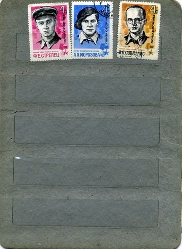 СССР, 1966, ПАРТИЗАНЫ ВОВ  3м