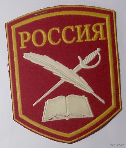 Кадетское образование РФ