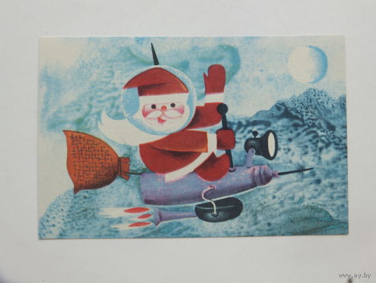 Сампу с новым годом 1972   9х14 см