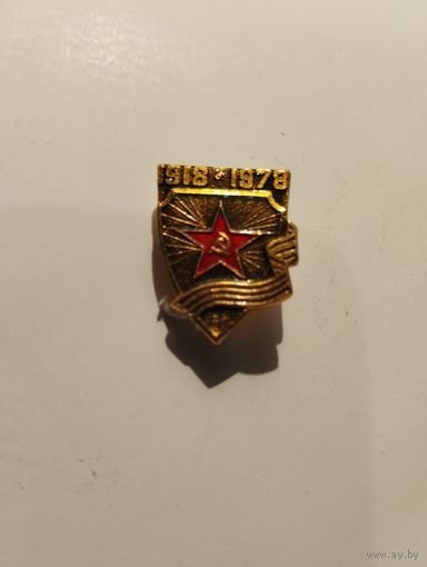 Советская армия