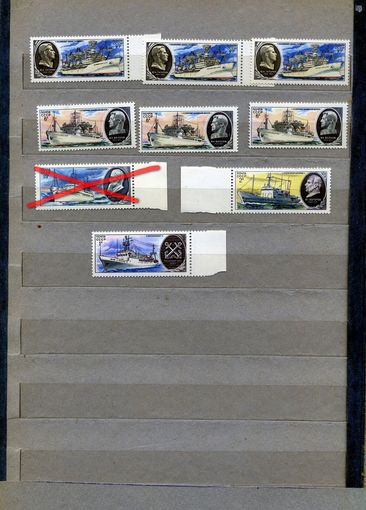 СССР, 1979, СБОРНЫЙ ЛОТ** , чистая  9 марок по 0,20р шт