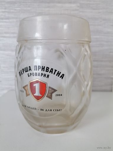 Пивной бокал "Перша приватна броварня" 0,5L
