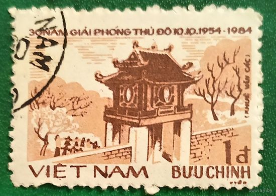 Вьетнам 10 октября 1984. 30-ая годовщина освобождения Ханоя