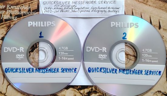DVD MP3 QUICKSILVER MESSENGER SERVICE полная дискография (Psychedelic rock, Classic rock) - 2 DVD
