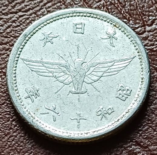 Япония 5 сенов, 1941     ( 1-4-3 )