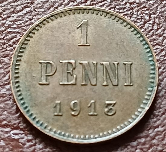 Финляндия 1 пенни, 1913    ( 1-1-4 )