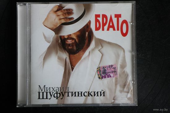 Михаил Шуфутинский – Брато (2009, CD)