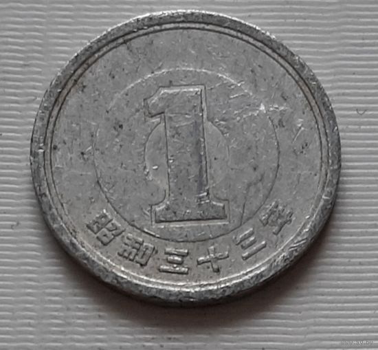 1 йена 1988 г. Япония
