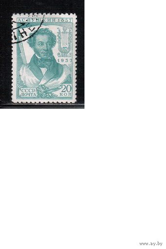 СССР-1937, (Заг.446 CSPВ),  гаш.(с клеем)  , перф. 11 - 12 1/2  , Пушкин