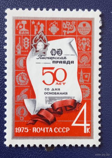 Ссср