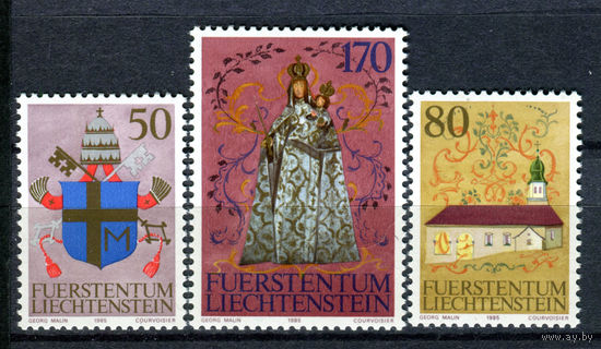 Лихтенштейн - 1985г. - Визит Папы Павла Иоанна II в Лихтенштейн - полная серия, MNH [Mi 878-880] - 3 марки