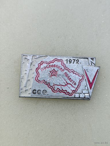 ССО. Московская обл, 1972. карта, березы,