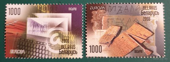 2008 ЕВРОПА 2008. Письма Беларусь