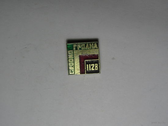 Значок. Гродно.