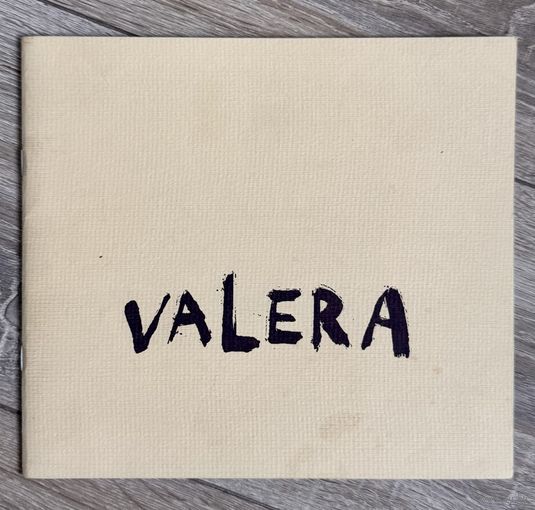 В.Песин. Альбом