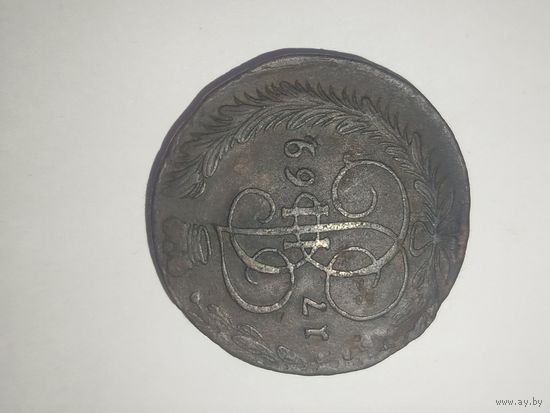 5 копеек 1769  Екатерины