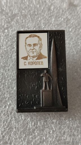 Значек знак С.П.Королев космос