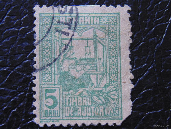 Румыния 1916 г. Искусство.