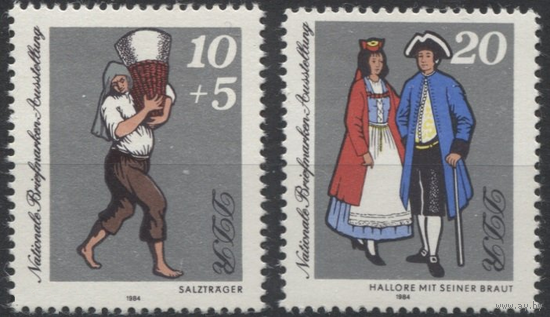 ГДР. Германия 1984 год. Выставка национальных марок. Костюмы. Этнос. **