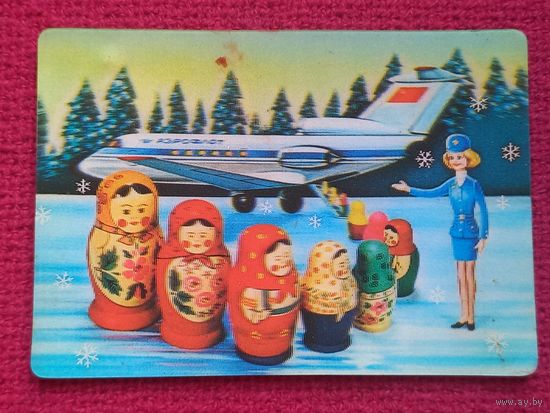 Календарь стерео Матрешки Аэрофлот. 1977 г.