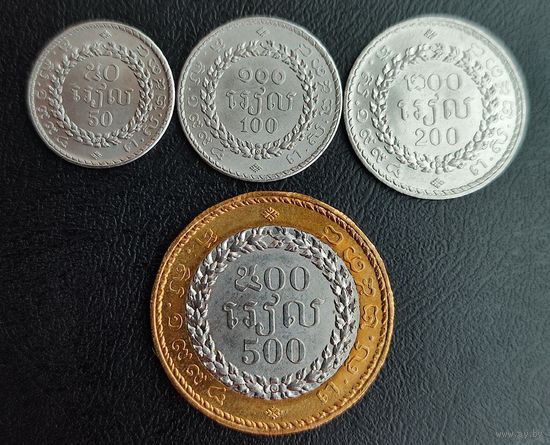 Камбоджа набор монет (4 шт), 1994.