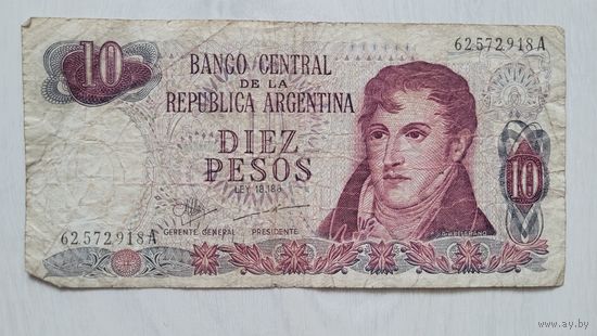 С 1 руб. Аргентина 10 песо
