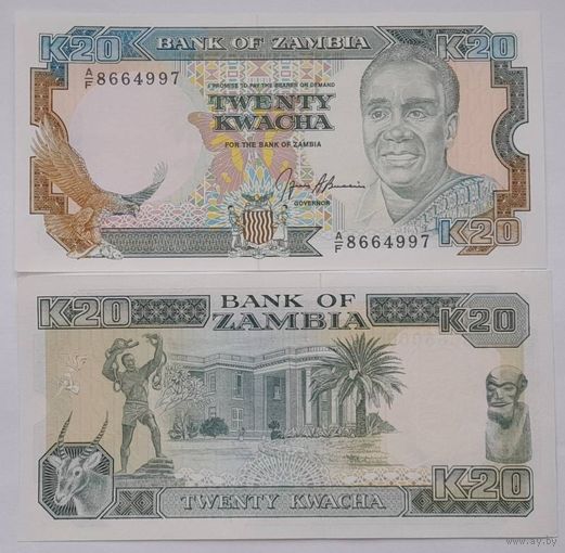 Замбия 20 квача 1989-1991 года UNC