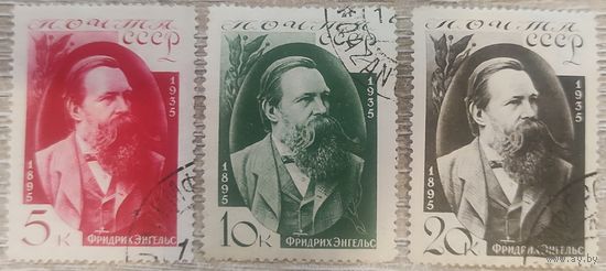 Фридрих Энгельс 1935