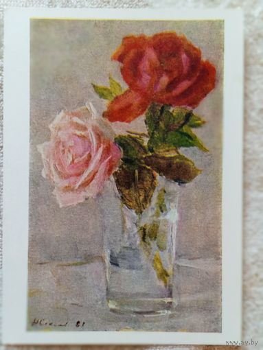 Соколов. Две розы