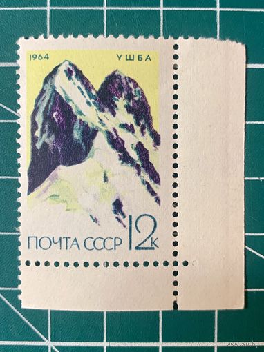 СССР 1964 Гора Ушба, Большой Кавказ** из серии Советский альпинизм. 506
