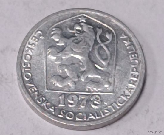 Чехия. 5 геллеров 1978 года.